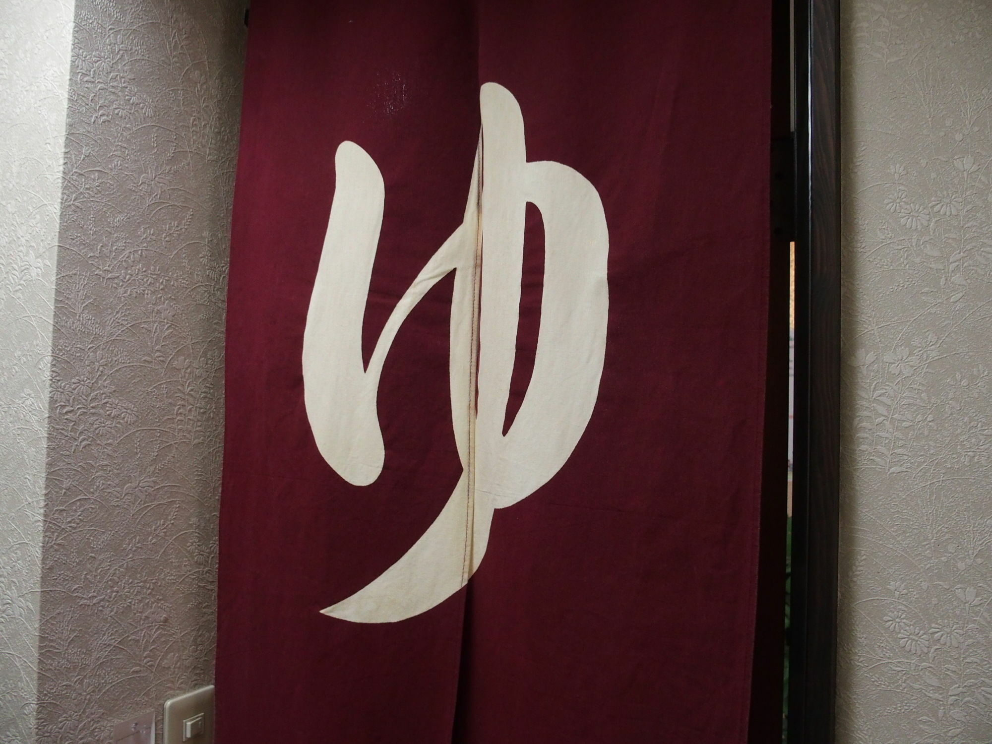 Guesthouse Hiiragi Yamanakako Exteriör bild